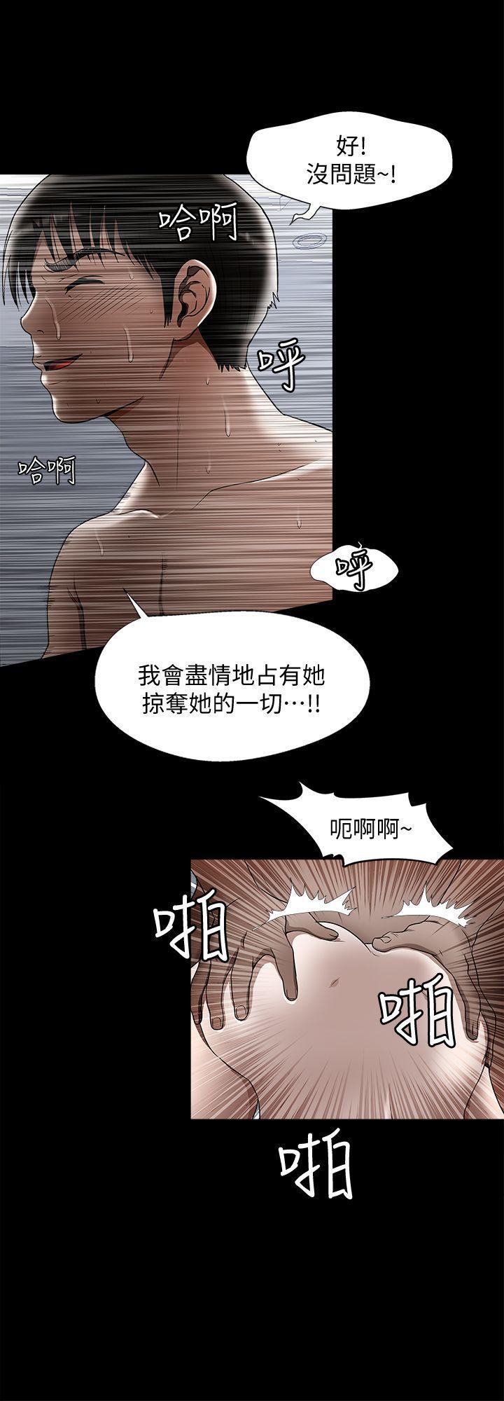 漫画图片韩漫全集-第14话-极致的快乐无删减无遮挡章节图片 