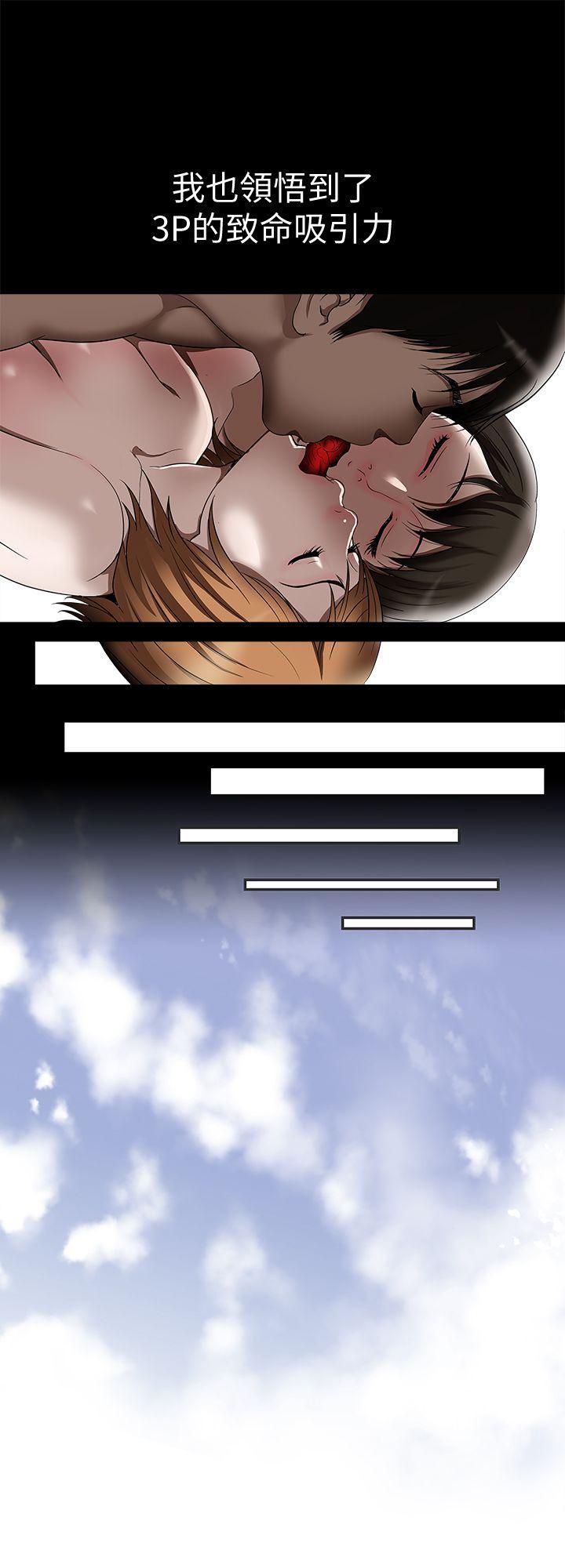 漫画图片韩漫全集-第14话-极致的快乐无删减无遮挡章节图片 
