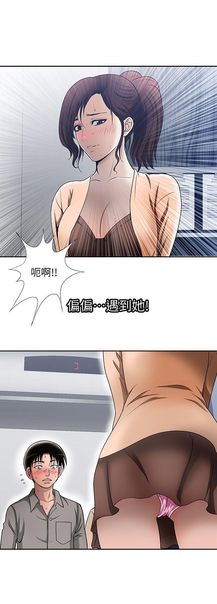 漫画图片韩漫全集-第14话-极致的快乐无删减无遮挡章节图片 