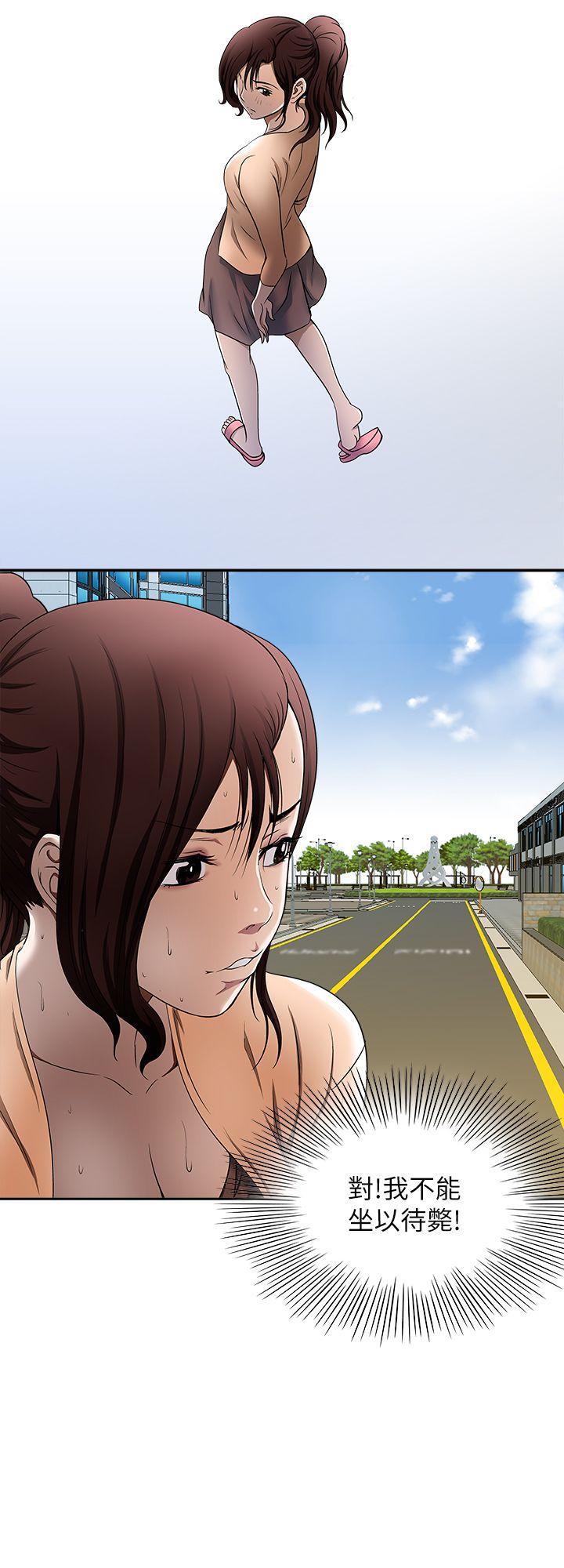 漫画图片韩漫全集-第15话-不可越过的线无删减无遮挡章节图片 