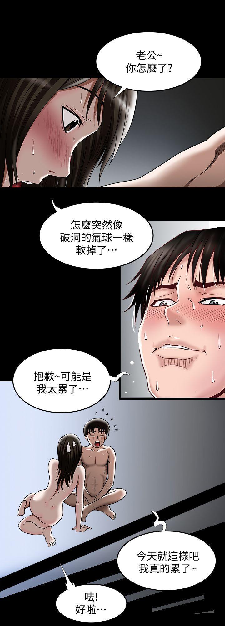 漫画图片韩漫全集-第15话-不可越过的线无删减无遮挡章节图片 