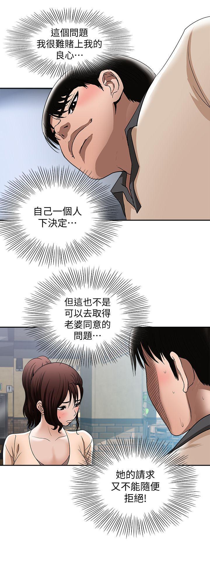 漫画图片韩漫全集-第15话-不可越过的线无删减无遮挡章节图片 