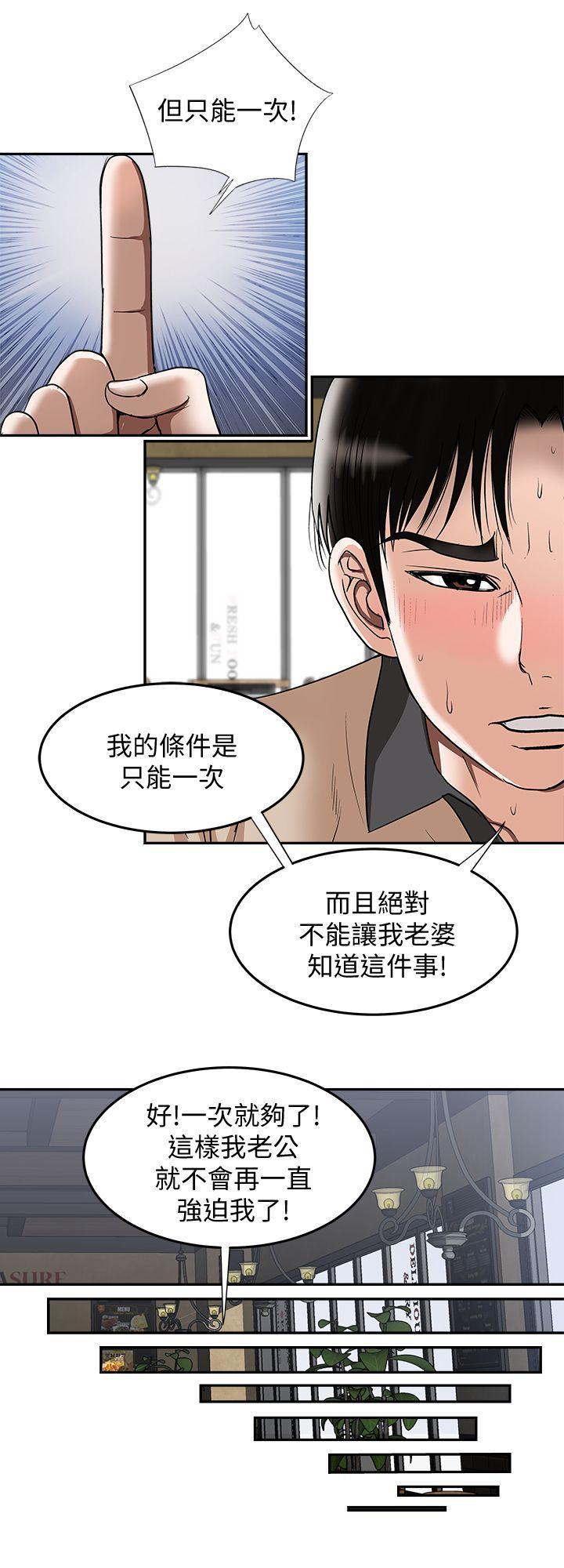 漫画图片韩漫全集-第15话-不可越过的线无删减无遮挡章节图片 