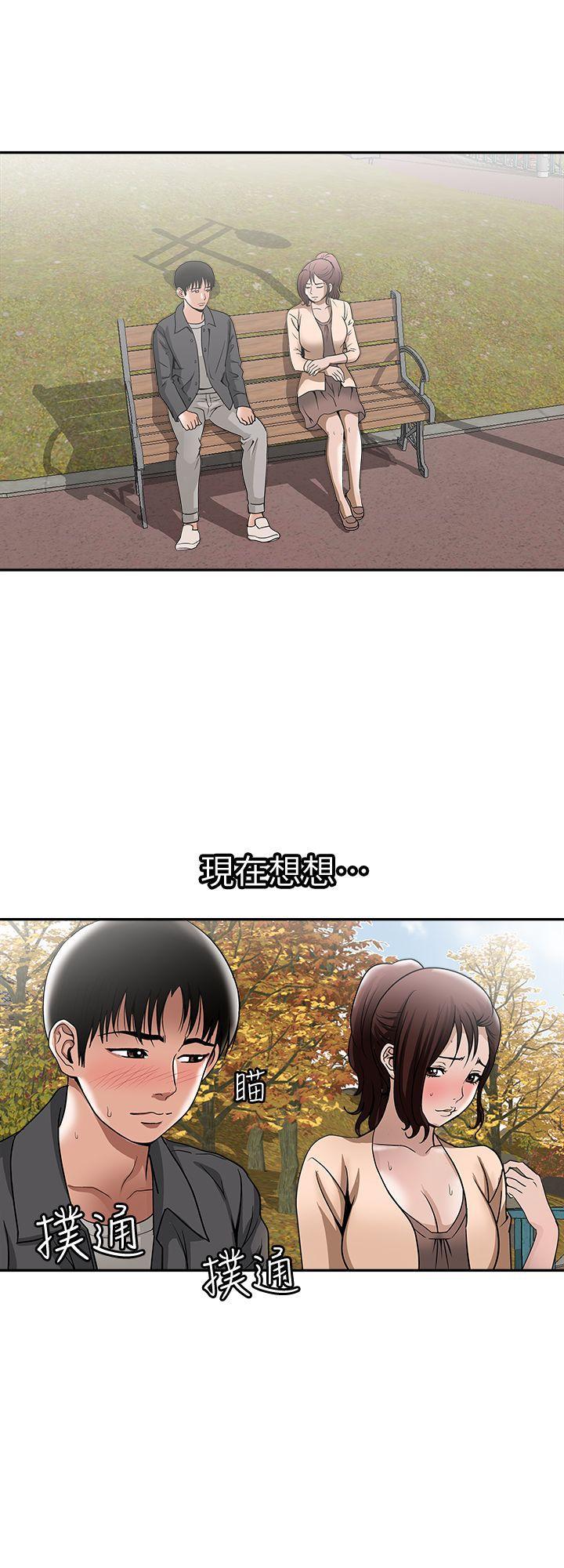 漫画图片韩漫全集-第15话-不可越过的线无删减无遮挡章节图片 