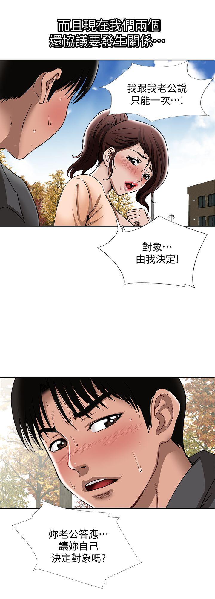 漫画图片韩漫全集-第15话-不可越过的线无删减无遮挡章节图片 