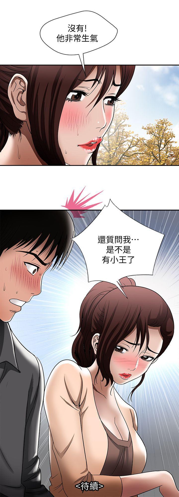 漫画图片韩漫全集-第15话-不可越过的线无删减无遮挡章节图片 