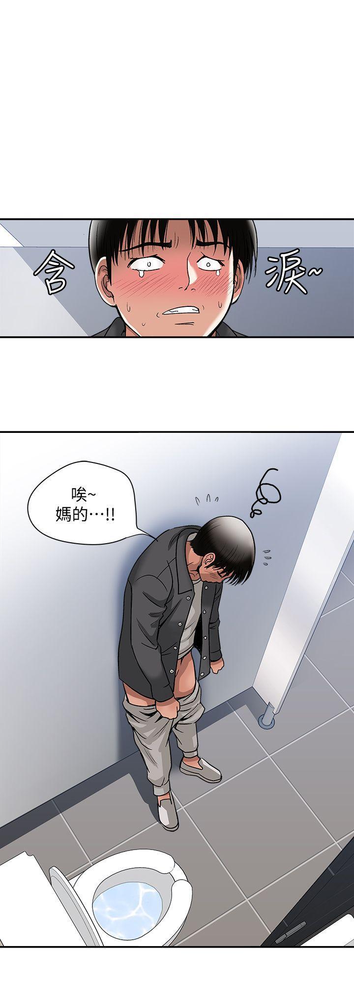 漫画图片韩漫全集-第16话-别人老婆的口技无删减无遮挡章节图片 