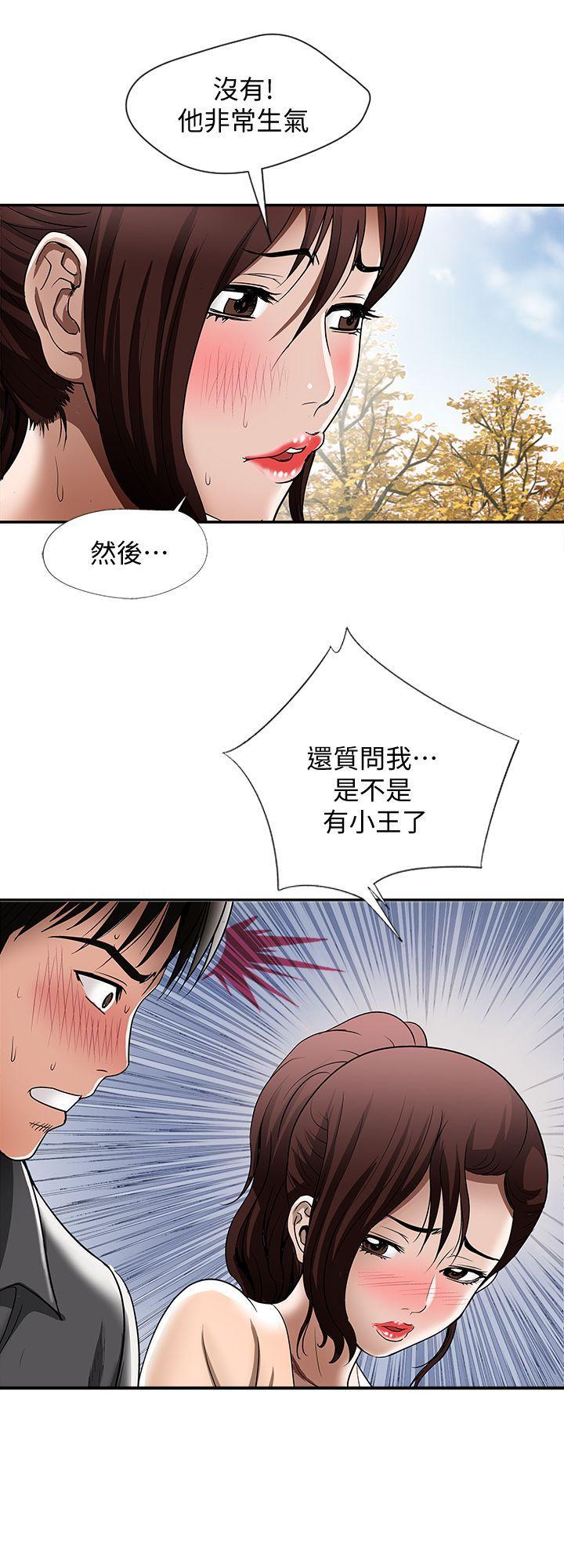 漫画图片韩漫全集-第16话-别人老婆的口技无删减无遮挡章节图片 