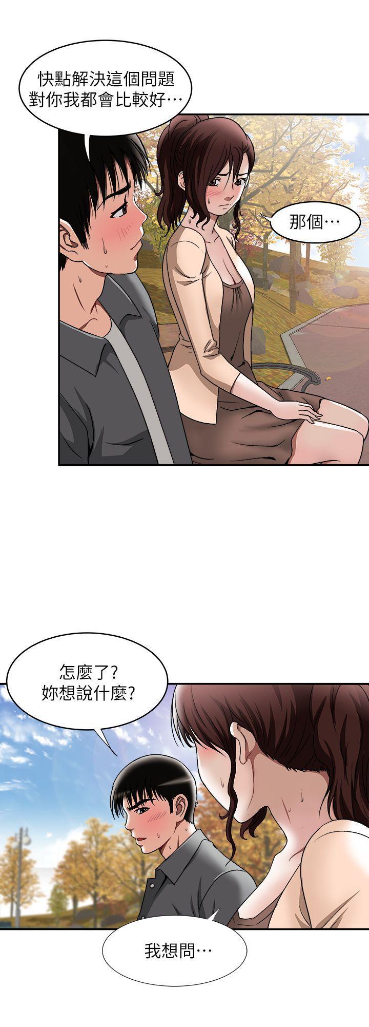 漫画图片韩漫全集-第16话-别人老婆的口技无删减无遮挡章节图片 
