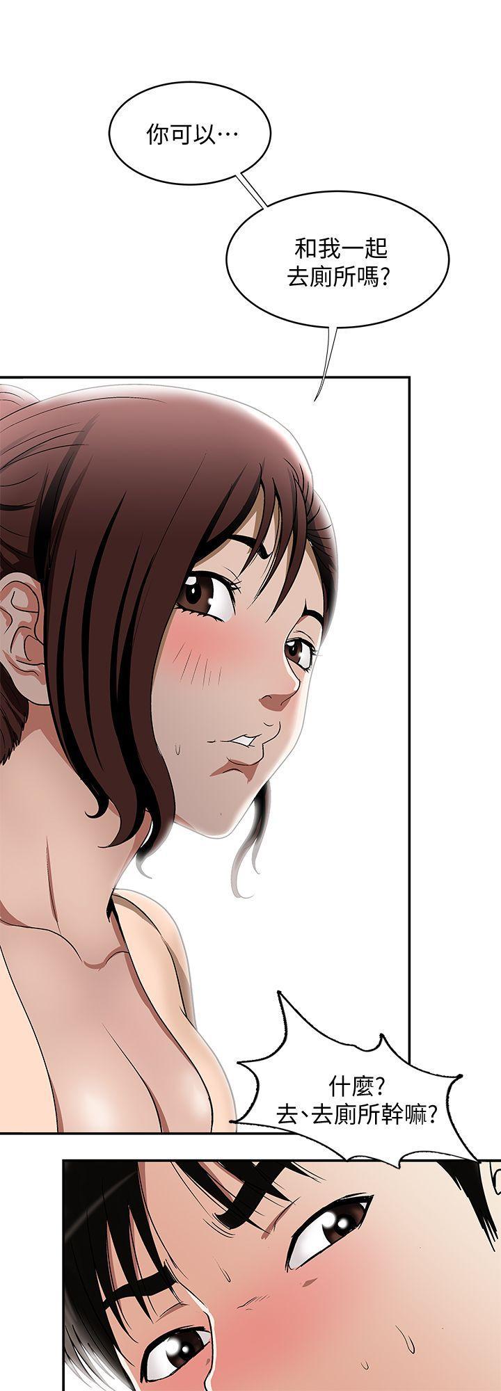 漫画图片韩漫全集-第16话-别人老婆的口技无删减无遮挡章节图片 