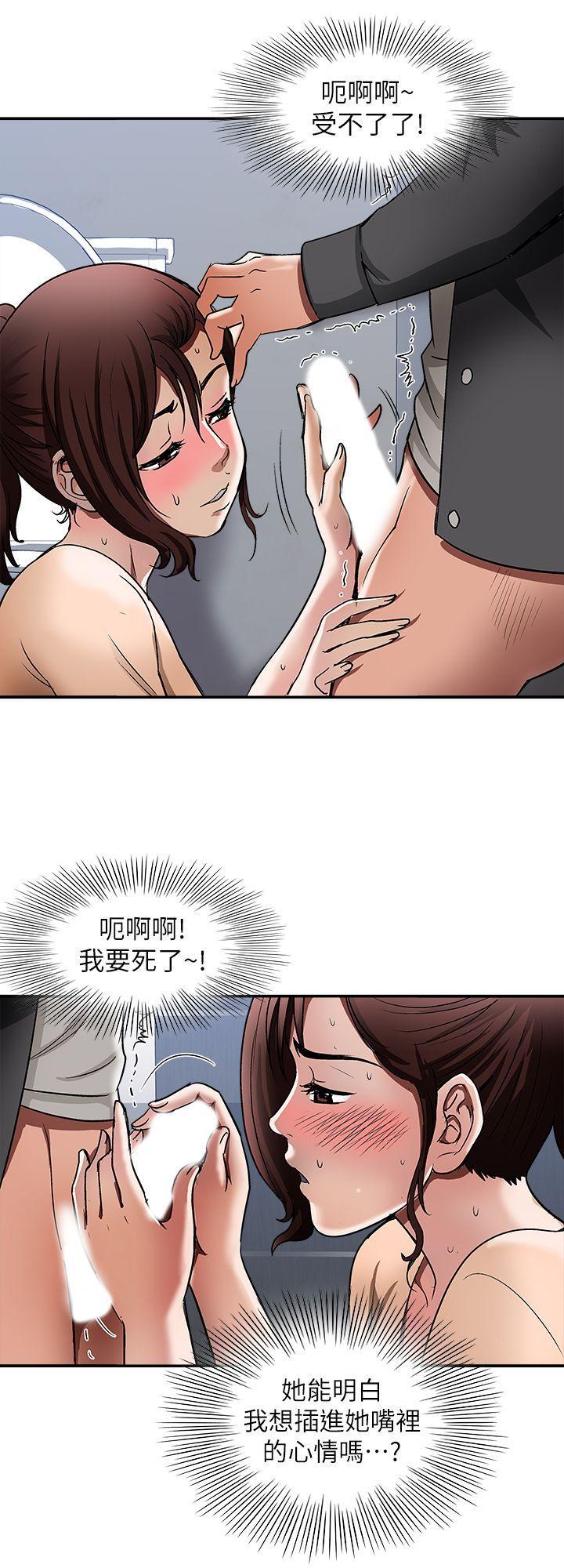 漫画图片韩漫全集-第16话-别人老婆的口技无删减无遮挡章节图片 
