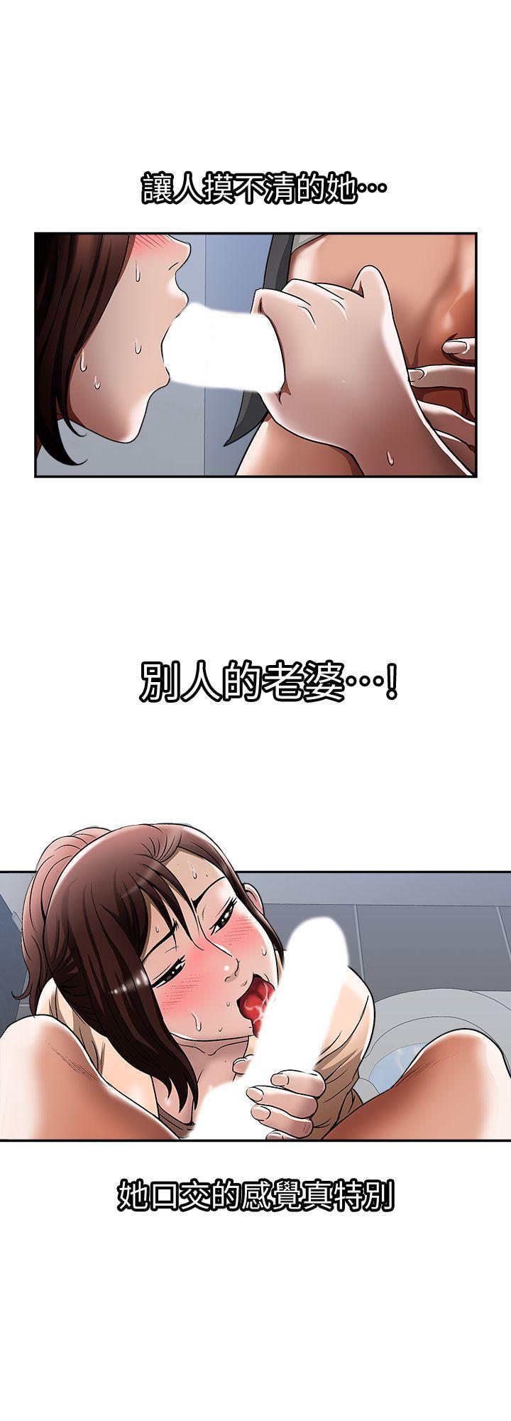 漫画图片韩漫全集-第16话-别人老婆的口技无删减无遮挡章节图片 