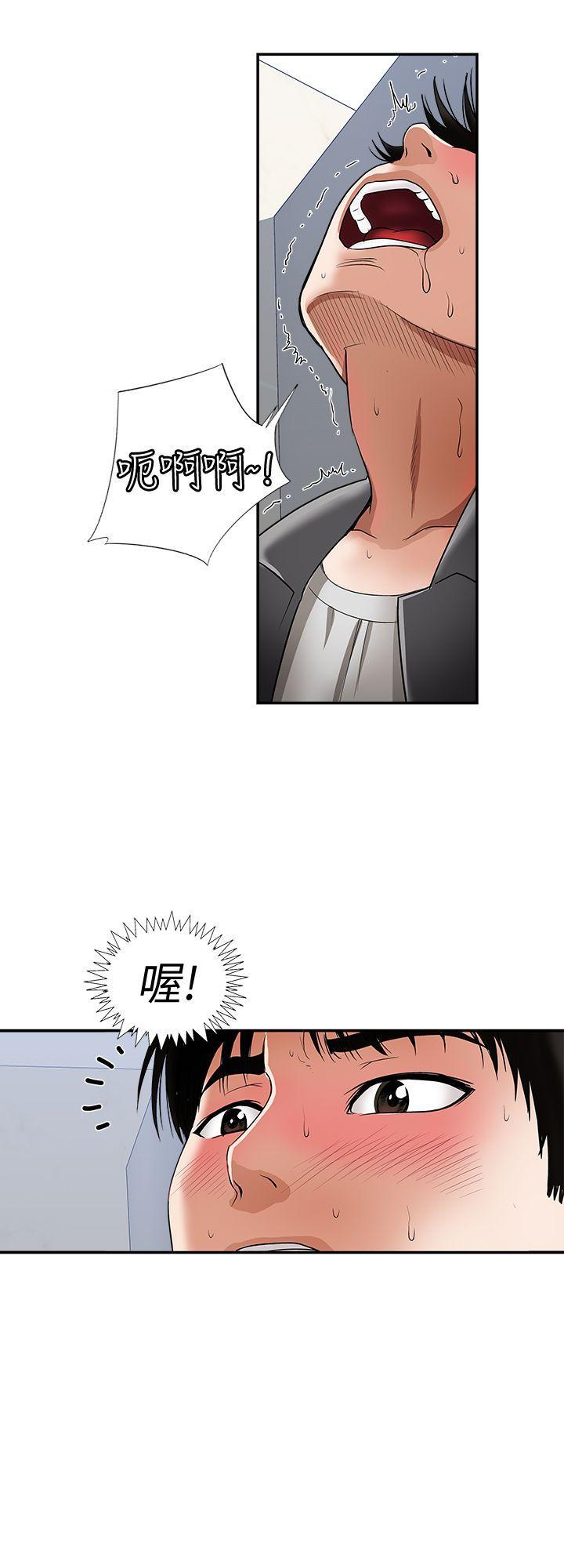 漫画图片韩漫全集-第16话-别人老婆的口技无删减无遮挡章节图片 