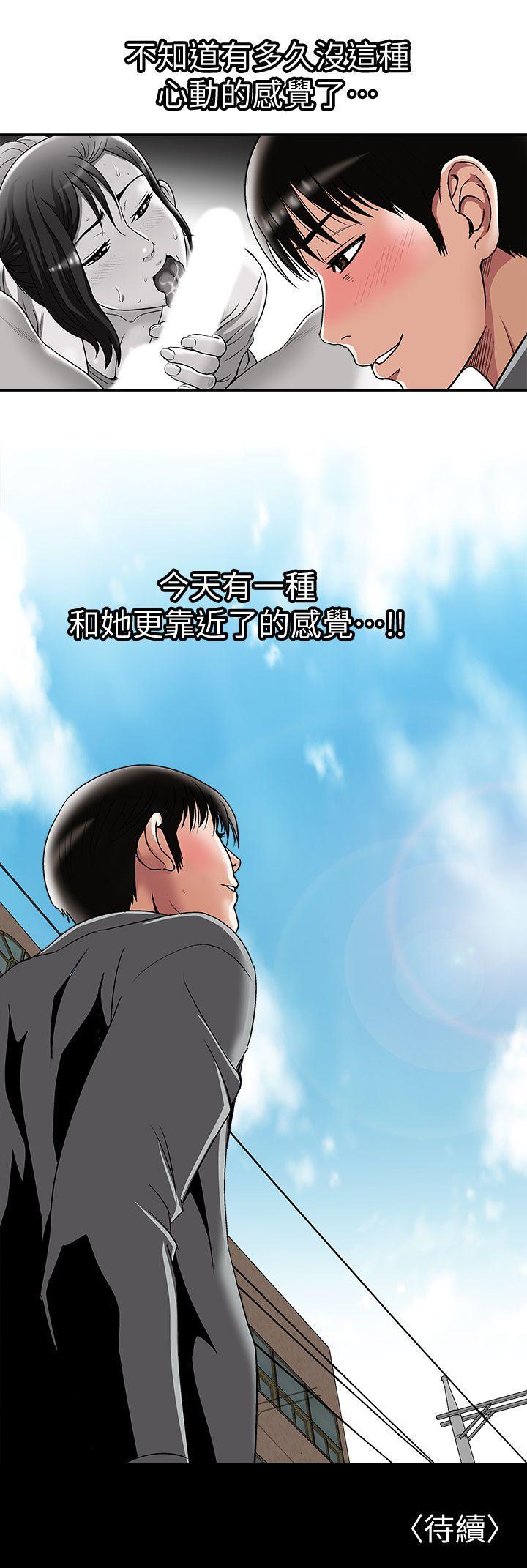 漫画图片韩漫全集-第16话-别人老婆的口技无删减无遮挡章节图片 