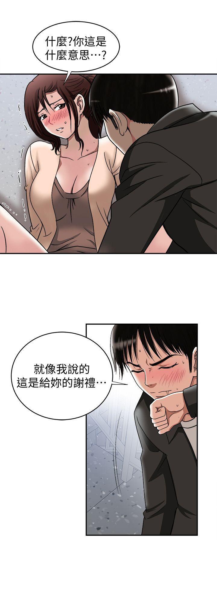 漫画图片韩漫全集-第18话-未知的慾望无删减无遮挡章节图片 