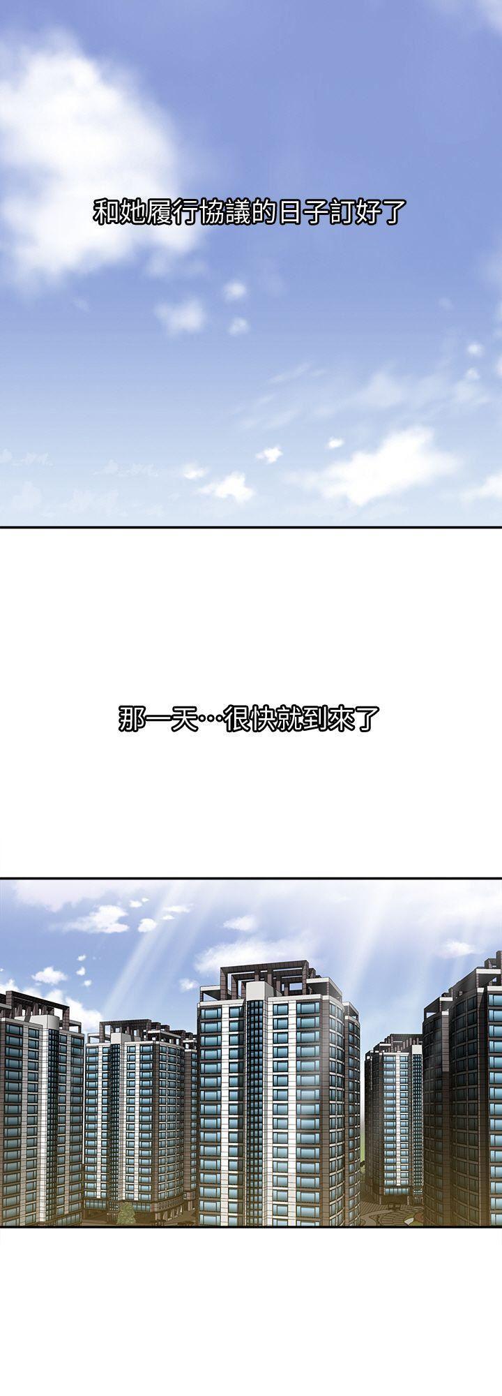 漫画图片韩漫全集-第18话-未知的慾望无删减无遮挡章节图片 