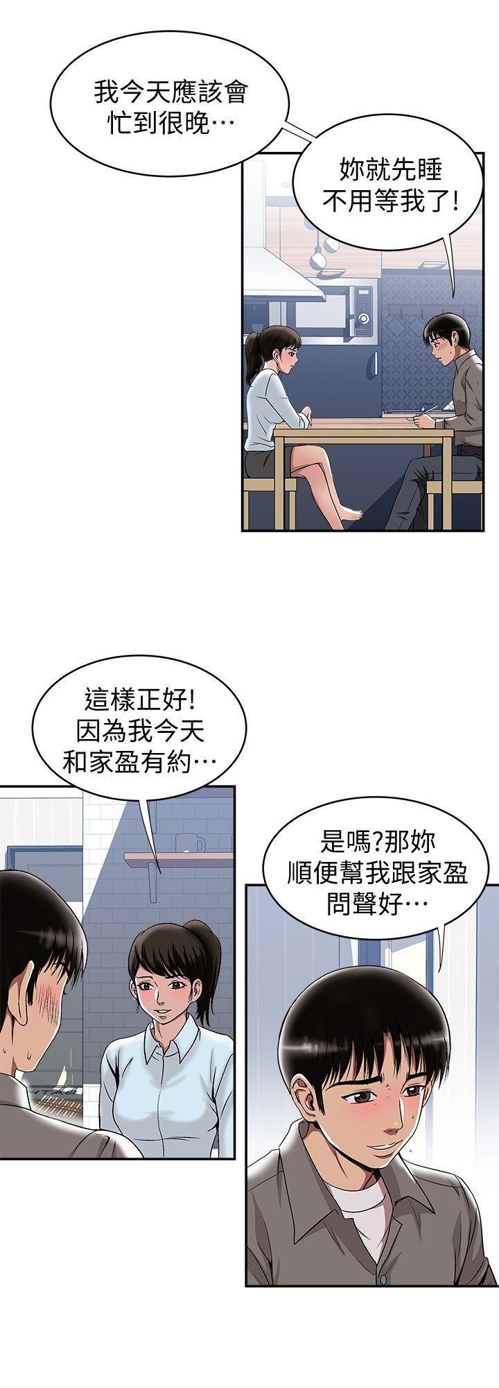 漫画图片韩漫全集-第18话-未知的慾望无删减无遮挡章节图片 