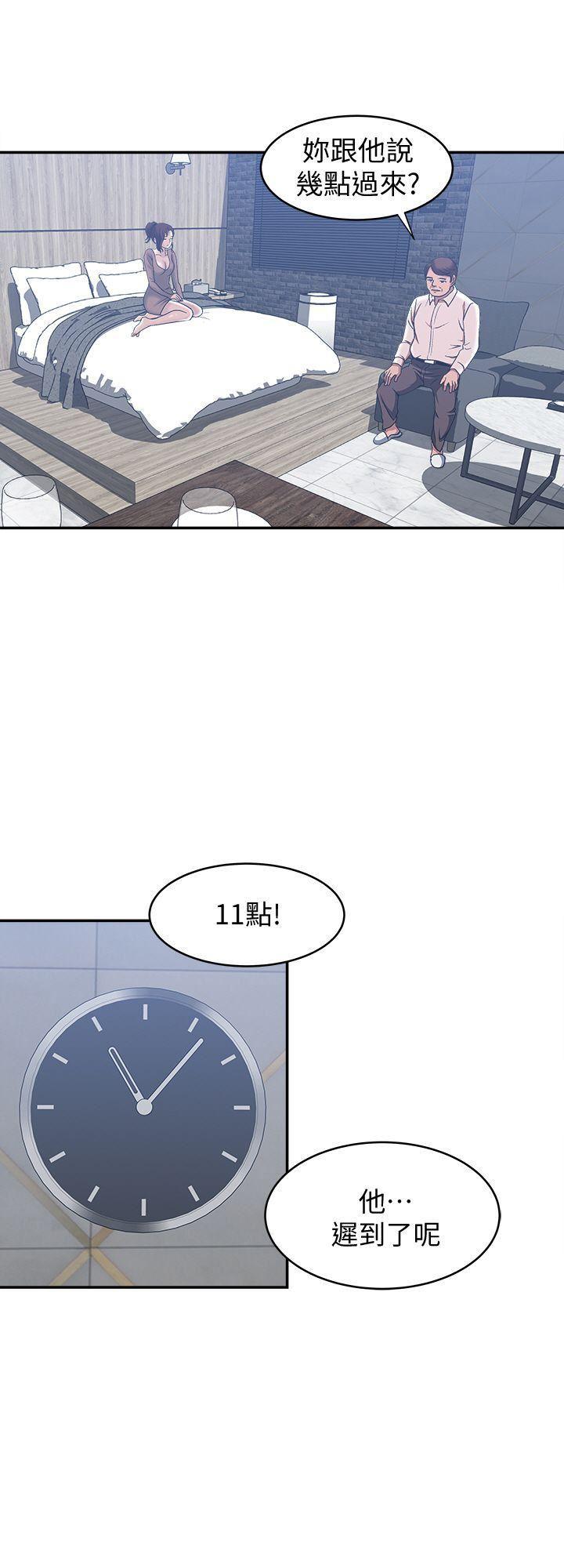 漫画图片韩漫全集-第18话-未知的慾望无删减无遮挡章节图片 