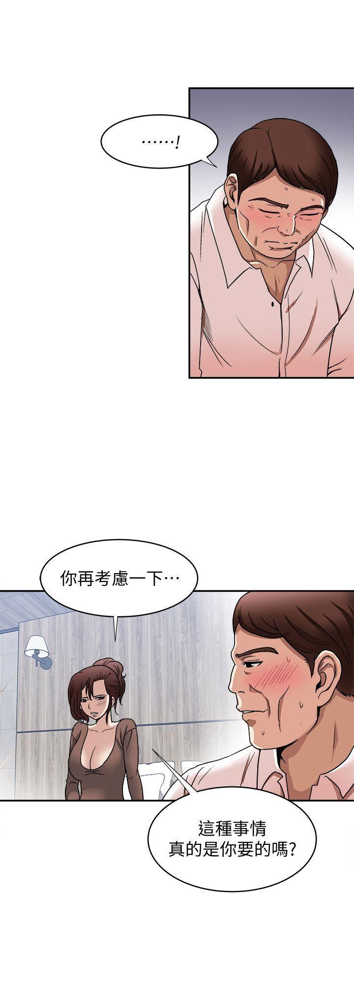 漫画图片韩漫全集-第18话-未知的慾望无删减无遮挡章节图片 