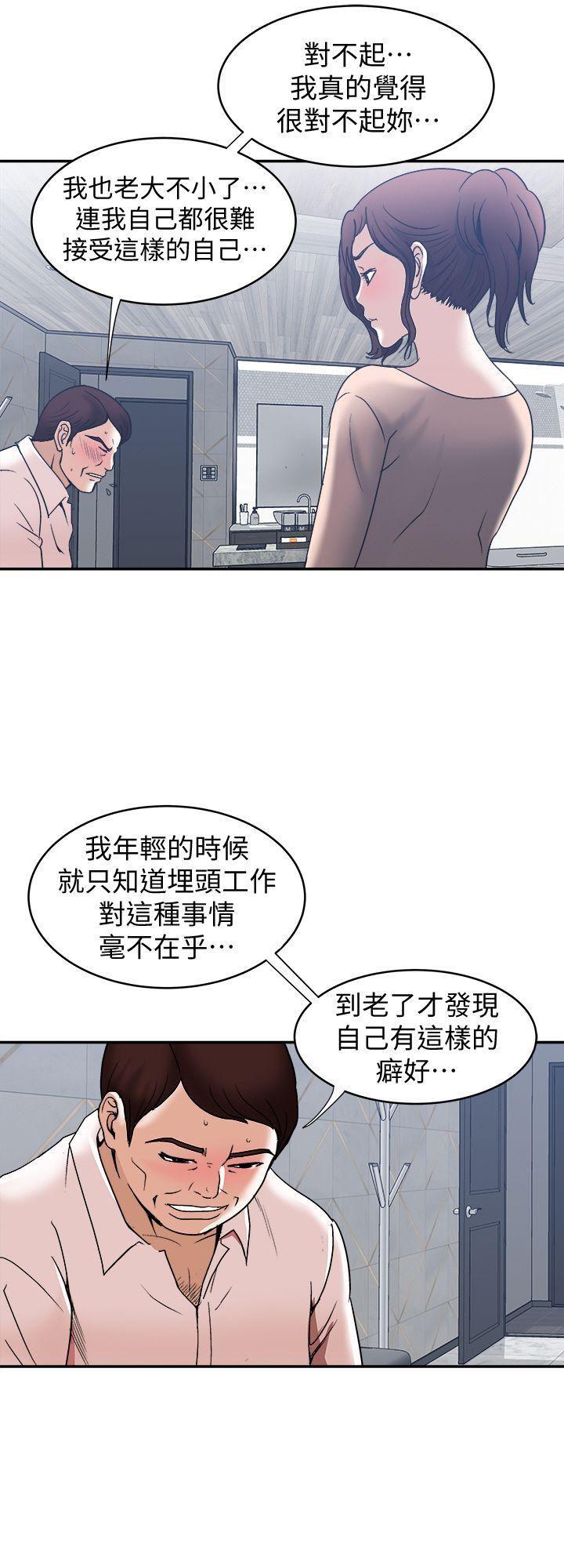 漫画图片韩漫全集-第18话-未知的慾望无删减无遮挡章节图片 