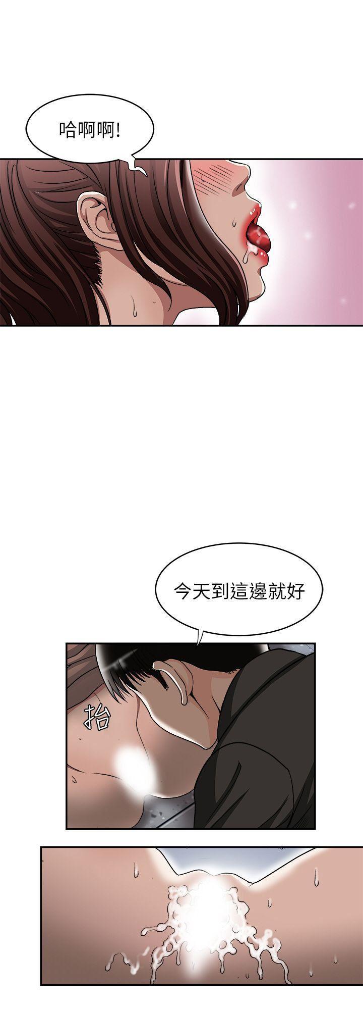 漫画图片韩漫全集-第18话-未知的慾望无删减无遮挡章节图片 