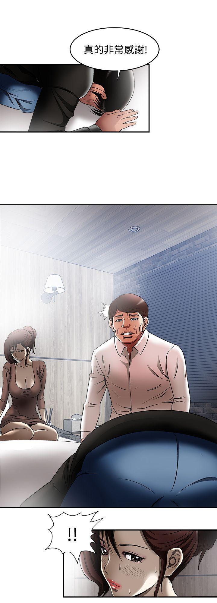 漫画图片韩漫全集-第19话-外遇的老婆无删减无遮挡章节图片 
