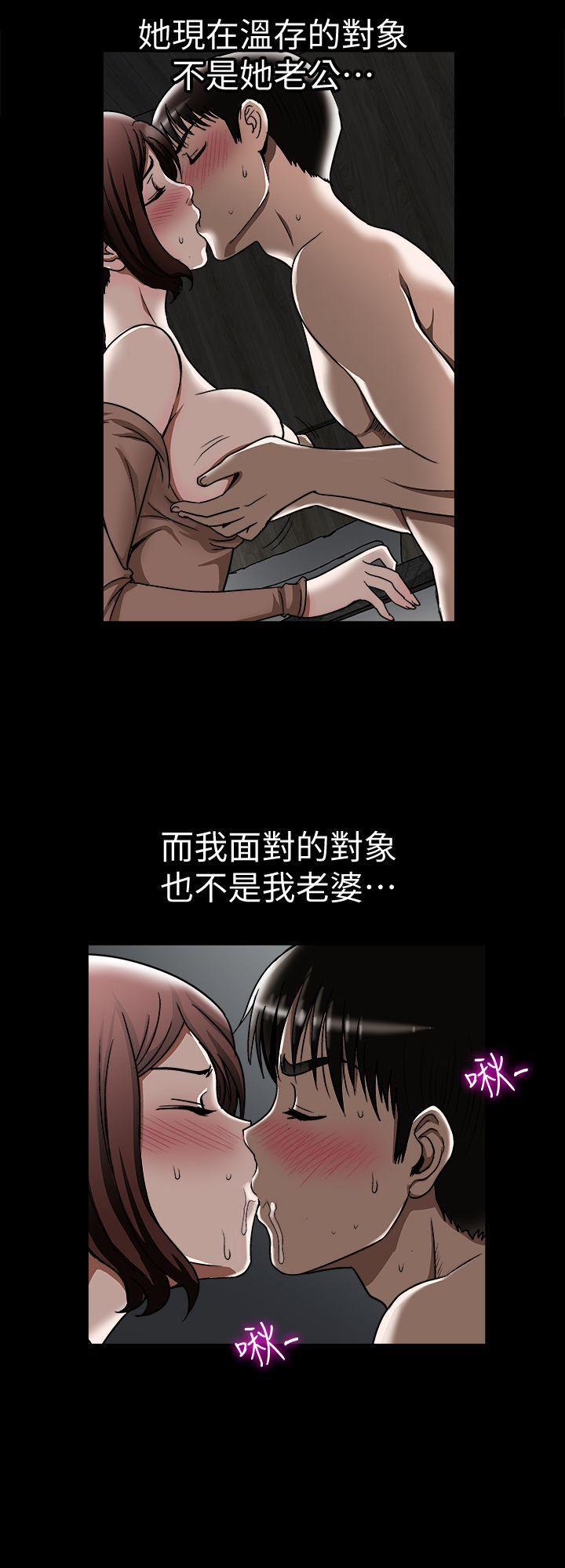 漫画图片韩漫全集-第20话-老婆选择的男人无删减无遮挡章节图片 