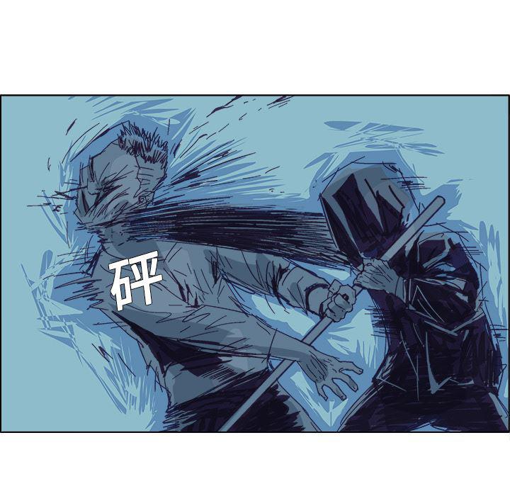 一人之下漫画免费观看韩漫全集-1无删减无遮挡章节图片 