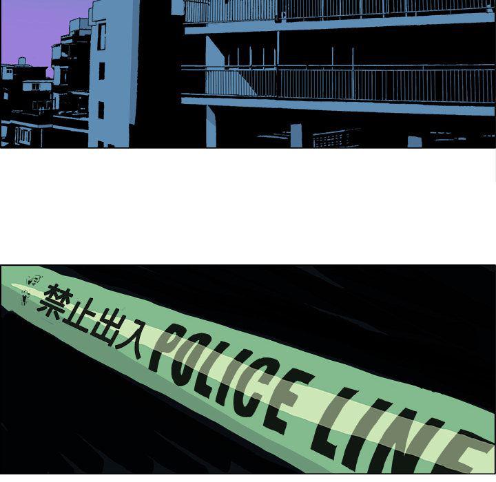 一人之下漫画免费观看韩漫全集-1无删减无遮挡章节图片 