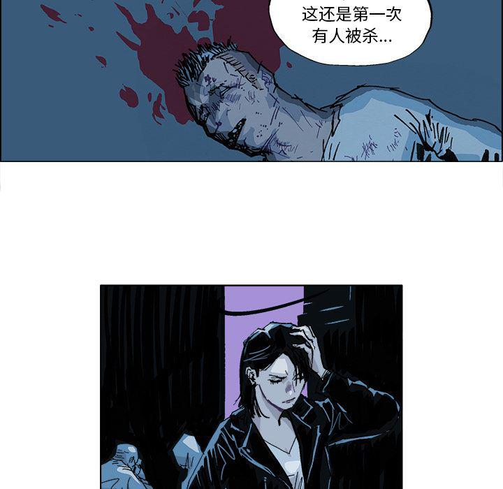 一人之下漫画免费观看韩漫全集-1无删减无遮挡章节图片 