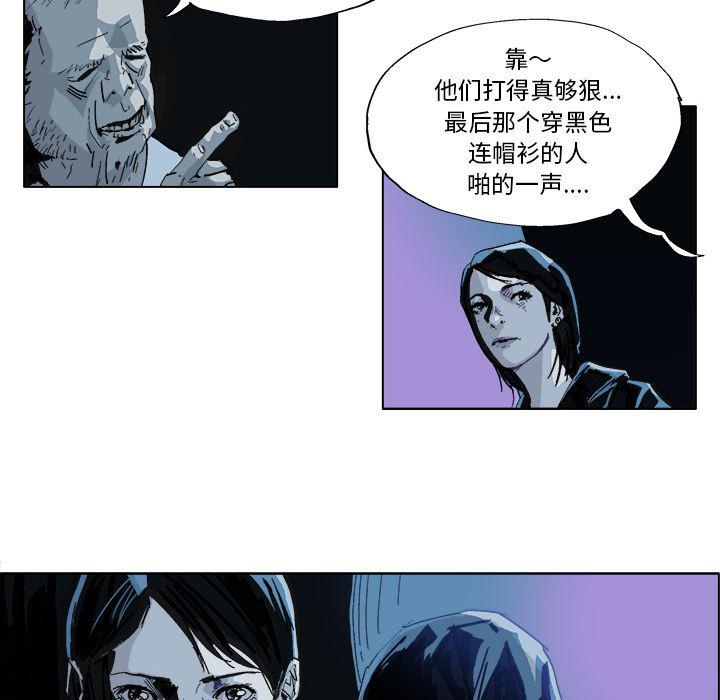 一人之下漫画免费观看韩漫全集-1无删减无遮挡章节图片 