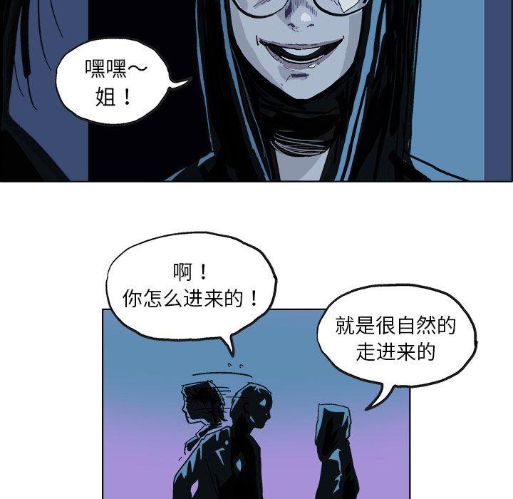 一人之下漫画免费观看韩漫全集-1无删减无遮挡章节图片 