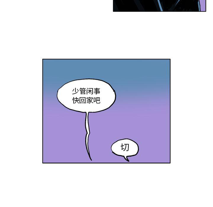 一人之下漫画免费观看韩漫全集-1无删减无遮挡章节图片 