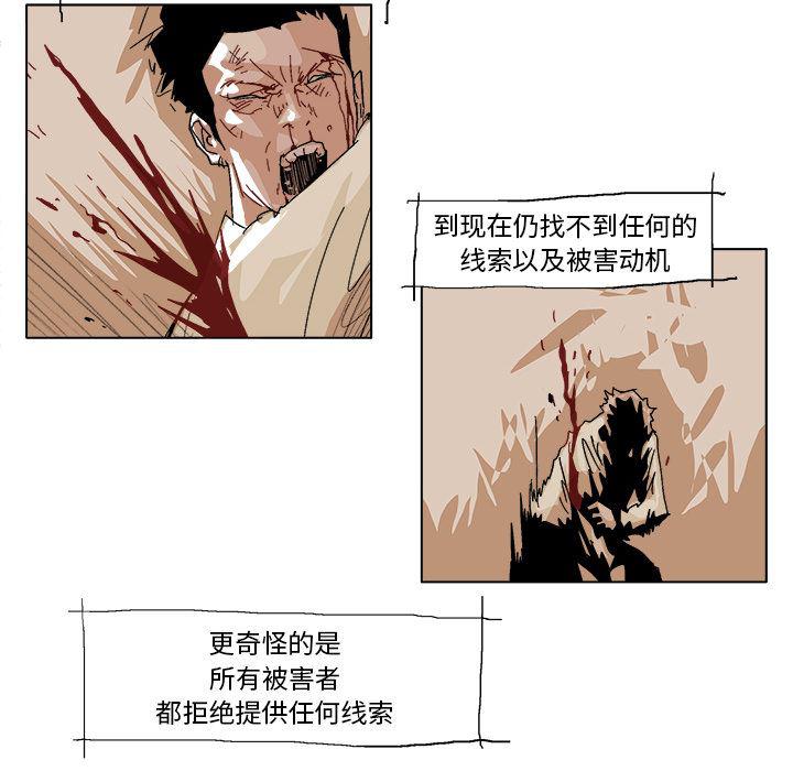 一人之下漫画免费观看韩漫全集-1无删减无遮挡章节图片 