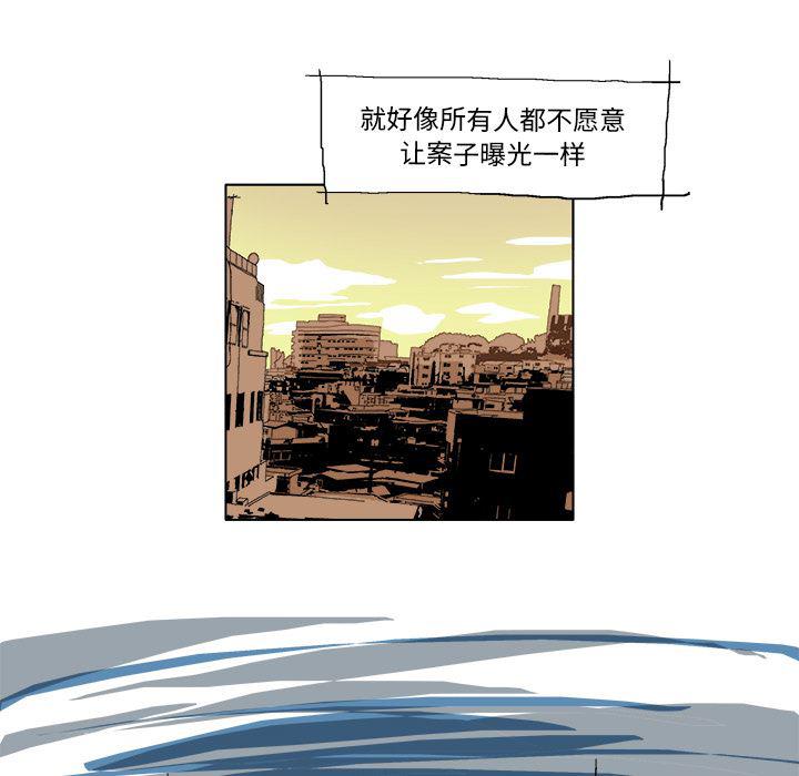 一人之下漫画免费观看韩漫全集-1无删减无遮挡章节图片 