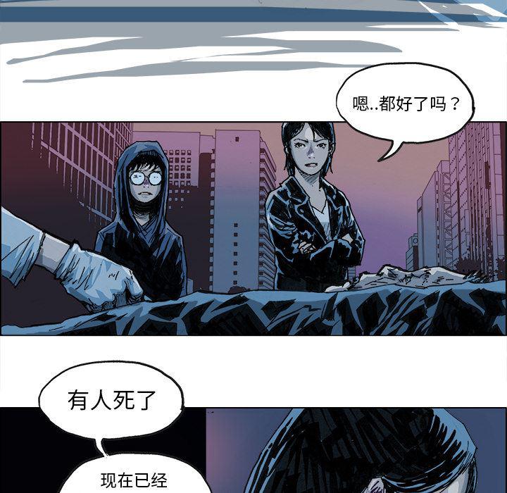 一人之下漫画免费观看韩漫全集-1无删减无遮挡章节图片 