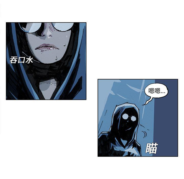 一人之下漫画免费观看韩漫全集-1无删减无遮挡章节图片 