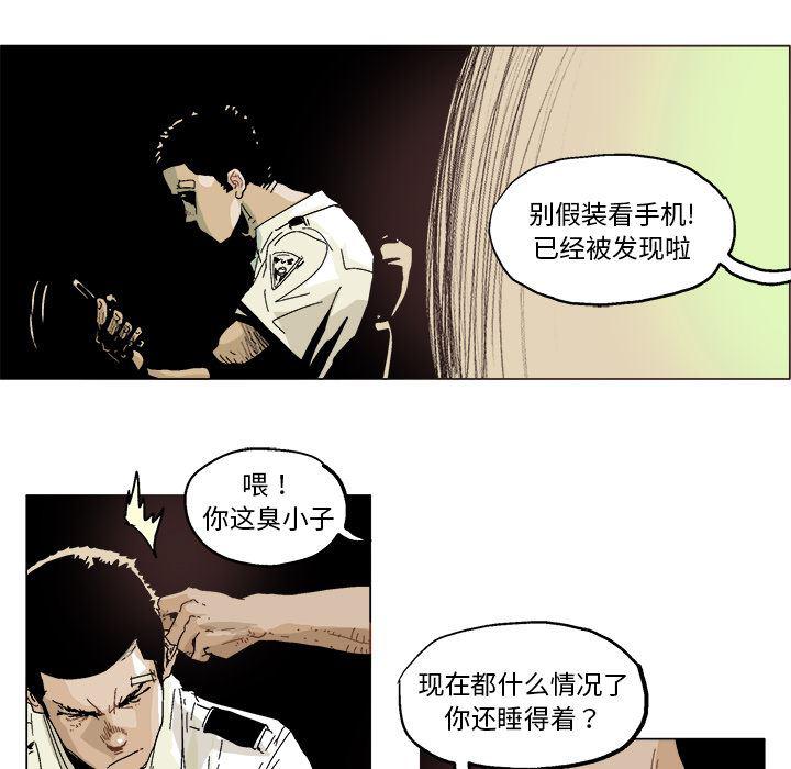 一人之下漫画免费观看韩漫全集-2无删减无遮挡章节图片 