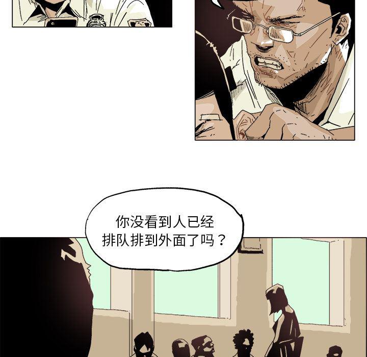 一人之下漫画免费观看韩漫全集-2无删减无遮挡章节图片 