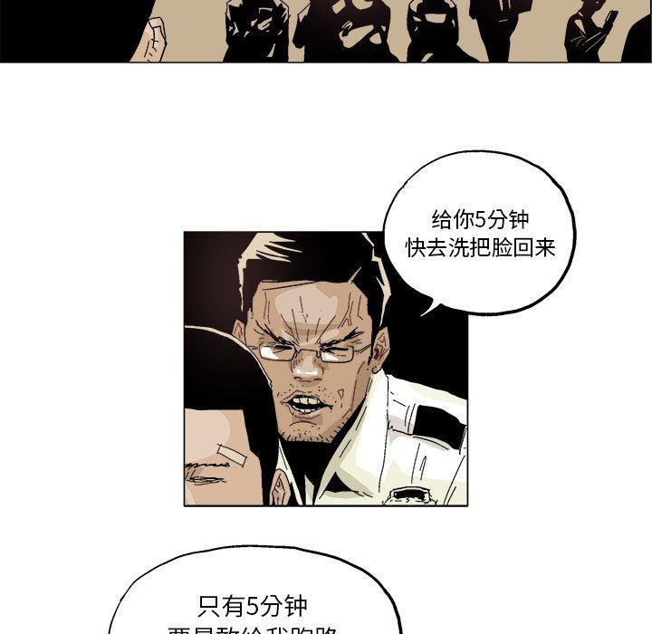 一人之下漫画免费观看韩漫全集-2无删减无遮挡章节图片 