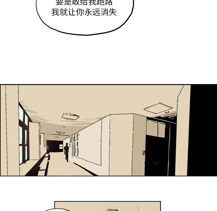 一人之下漫画免费观看韩漫全集-2无删减无遮挡章节图片 