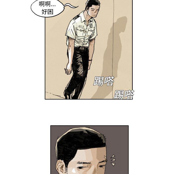 一人之下漫画免费观看韩漫全集-2无删减无遮挡章节图片 