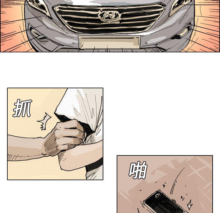 一人之下漫画免费观看韩漫全集-2无删减无遮挡章节图片 