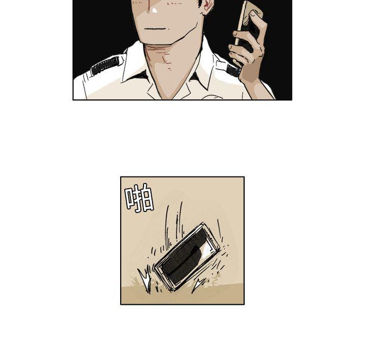 一人之下漫画免费观看韩漫全集-2无删减无遮挡章节图片 