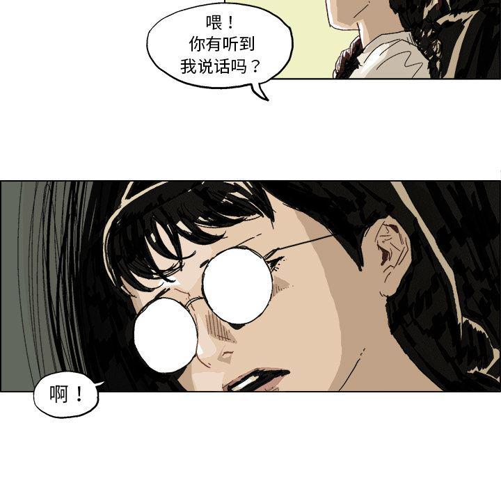 一人之下漫画免费观看韩漫全集-2无删减无遮挡章节图片 
