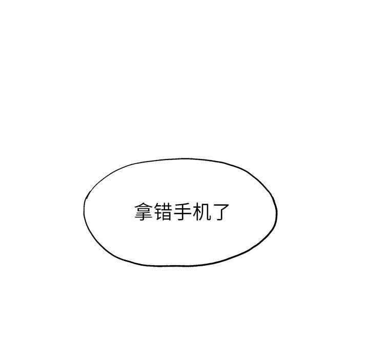 一人之下漫画免费观看韩漫全集-2无删减无遮挡章节图片 