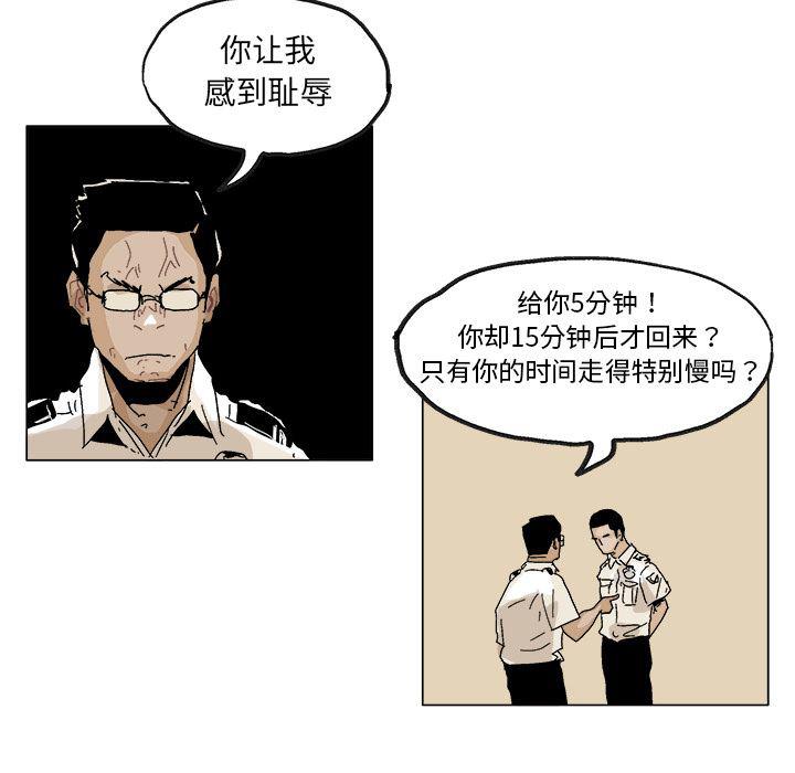 一人之下漫画免费观看韩漫全集-2无删减无遮挡章节图片 