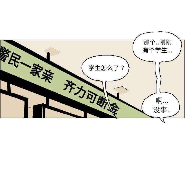 一人之下漫画免费观看韩漫全集-2无删减无遮挡章节图片 