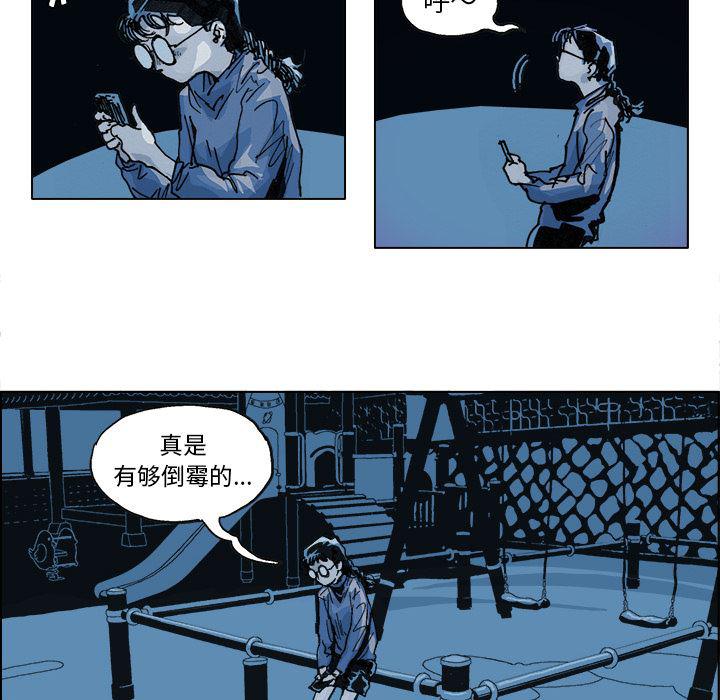 一人之下漫画免费观看韩漫全集-2无删减无遮挡章节图片 