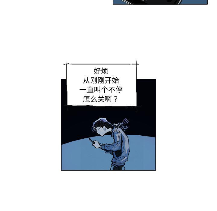 一人之下漫画免费观看韩漫全集-2无删减无遮挡章节图片 